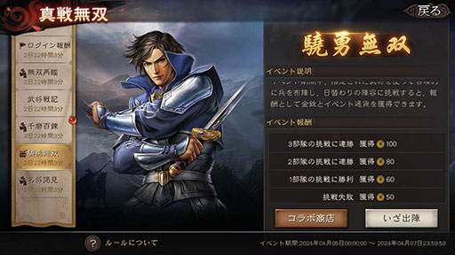 ꡼ No.005 | ֻԢ סߡֿԢ̵8 Empiresץܥ٥2Ƥ롣У鿷𾭤⻲PR