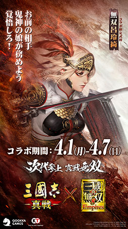 ꡼ No.007 | ֻԢ סߡֿԢ̵8 Empiresץܥ٥2Ƥ롣У鿷𾭤⻲PR