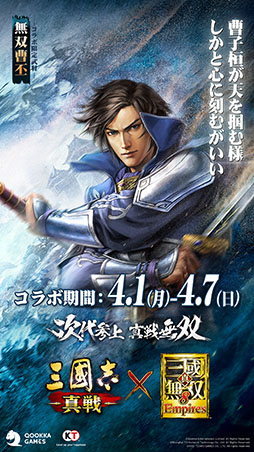 ꡼ No.008 | ֻԢ סߡֿԢ̵8 Empiresץܥ٥2Ƥ롣У鿷𾭤⻲PR