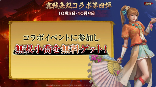 ꡼ No.009 | ֻԢ פοƥĤֿĹ˾ פμµץ쥤ʤɤ줿ۿݡȡTGS2025