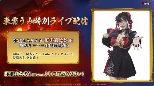 ꡼ No.011 | ֻԢ פοƥĤֿĹ˾ פμµץ쥤ʤɤ줿ۿݡȡTGS2025