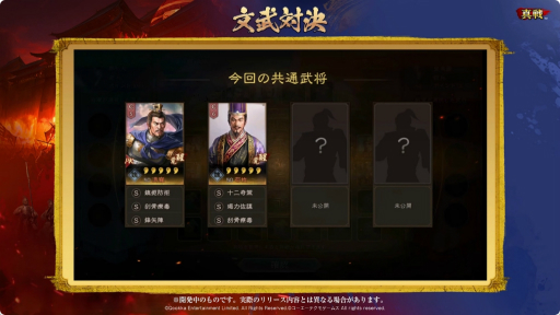 ꡼ No.014 | ֻԢ פοƥĤֿĹ˾ פμµץ쥤ʤɤ줿ۿݡȡTGS2025