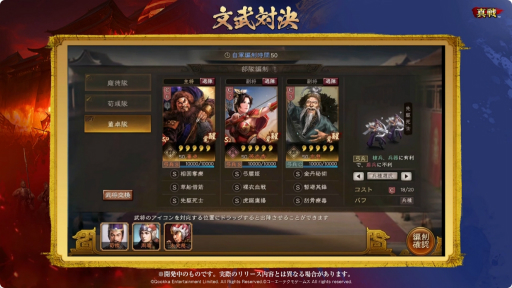 ꡼ No.016 | ֻԢ פοƥĤֿĹ˾ פμµץ쥤ʤɤ줿ۿݡȡTGS2025