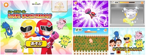 ���������꡼ No.002�Υ���ͥ������ / �֤��ä����ɡפ˿��ѥӥꥪ��֤��礦���ˤ��ƤĤ����Ǥ������ʡ��פ��о�