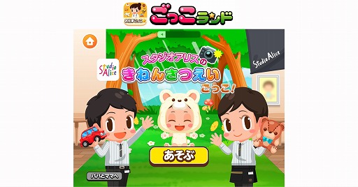 ���������꡼ No.001�Υ���ͥ������ / �֤��ä����ɡפ˿�������ȥ����������ꥹ�� ���ͤ󤵤Ĥ������ä����ɤ��о�