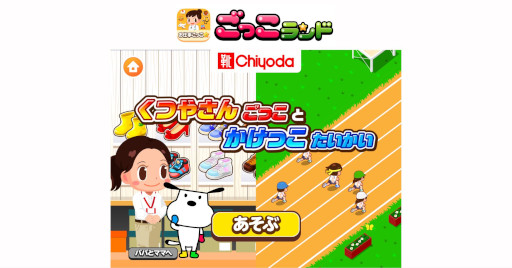 ���������꡼ No.001�Υ���ͥ������ / �֤��ä����ɡפ˷�����Ź������ο�������Ȥ��Ĥ䤵�󤴤ä� �� �����ä����������ɤ��о�