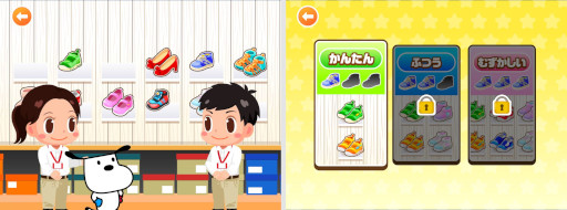 ���������꡼ No.002�Υ���ͥ������ / �֤��ä����ɡפ˷�����Ź������ο�������Ȥ��Ĥ䤵�󤴤ä� �� �����ä����������ɤ��о�