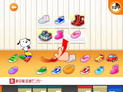 ���������꡼ No.003�Υ���ͥ������ / �֤��ä����ɡפ˷�����Ź������ο�������Ȥ��Ĥ䤵�󤴤ä� �� �����ä����������ɤ��о�