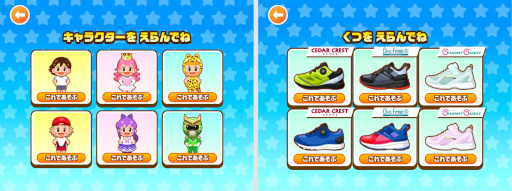 ���������꡼ No.007�Υ���ͥ������ / �֤��ä����ɡפ˷�����Ź������ο�������Ȥ��Ĥ䤵�󤴤ä� �� �����ä����������ɤ��о�