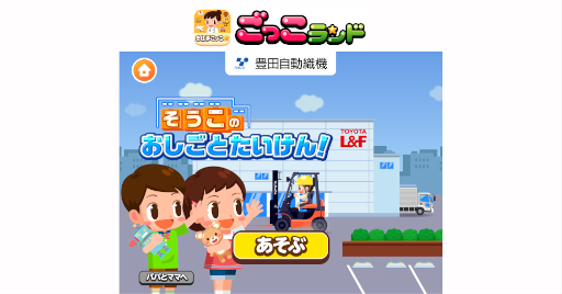 ���������꡼ No.001�Υ���ͥ������ / �Ҥɤ�����Ҳ��θ����ץ�֤��ä����ɡפ˿�������Ȥ������Τ������Ȥ������󡪡ɤ��о�