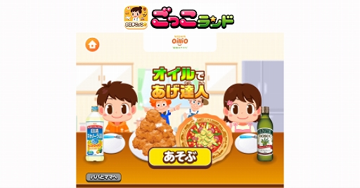 ���������꡼ No.001�Υ���ͥ������ / �֤��ä����ɡס����������ꥪ�ο�������ȥ�����Ǥ���ã�͡ɤ��о�