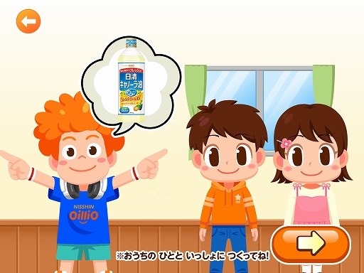 ���������꡼ No.005�Υ���ͥ������ / �֤��ä����ɡס����������ꥪ�ο�������ȥ�����Ǥ���ã�͡ɤ��о�