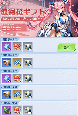 ꡼ No.003 | ɱޥɡפǺޤĤꥤ٥Ȥ421ޤǳ