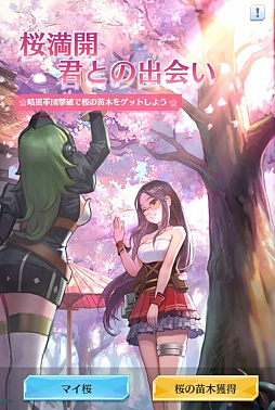 ꡼ No.005 | ɱޥɡפǺޤĤꥤ٥Ȥ421ޤǳ