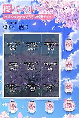 ꡼ No.006 | ɱޥɡפǺޤĤꥤ٥Ȥ421ޤǳ