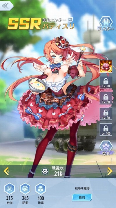 ���������꡼ No.002�Υ���ͥ������ / ����ɱ���ޥ�ɡ��פ˿���ɱ��SSR�Хƥ�����ɤ���������С��ֱ齬�����ƥ�����