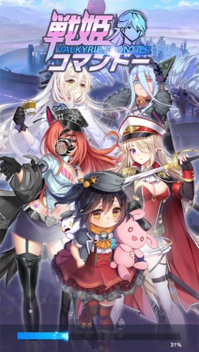 画像ギャラリー No.001のサムネイル画像 / 「戦姫コマンドー」,雨季大作戦イベントを6月11日に開始。施設獲得ガチャなど