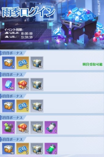 画像ギャラリー No.002のサムネイル画像 / 「戦姫コマンドー」,雨季大作戦イベントを6月11日に開始。施設獲得ガチャなど