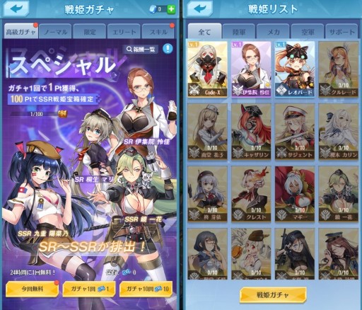 画像ギャラリー No.011のサムネイル画像 / 「戦姫コマンドー」,雨季大作戦イベントを6月11日に開始。施設獲得ガチャなど