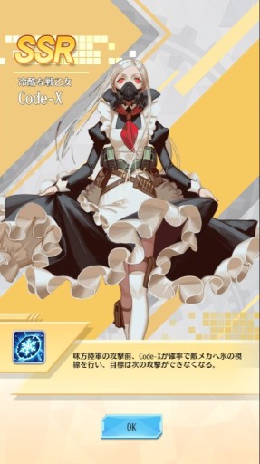 画像ギャラリー No.012のサムネイル画像 / 「戦姫コマンドー」,雨季大作戦イベントを6月11日に開始。施設獲得ガチャなど