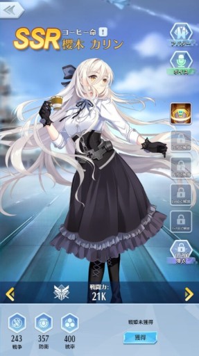 画像ギャラリー No.013のサムネイル画像 / 「戦姫コマンドー」,雨季大作戦イベントを6月11日に開始。施設獲得ガチャなど