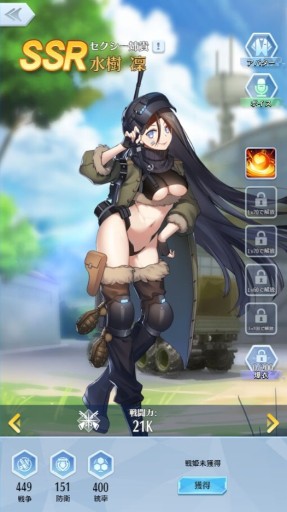 画像ギャラリー No.015のサムネイル画像 / 「戦姫コマンドー」,雨季大作戦イベントを6月11日に開始。施設獲得ガチャなど