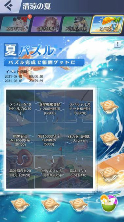 ꡼ No.005 | ɱޥɡסäβƥ٥Ȥ򳫺