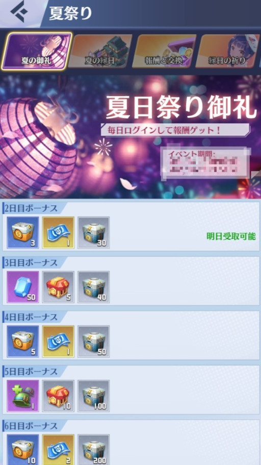 ꡼ No.002 | ɱޥɡפǲƺפꥤ٥Ȥ档ʤɤ