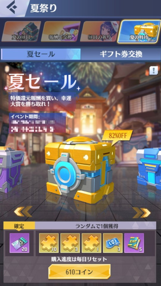 ꡼ No.006 | ɱޥɡפǲƺפꥤ٥Ȥ档ʤɤ