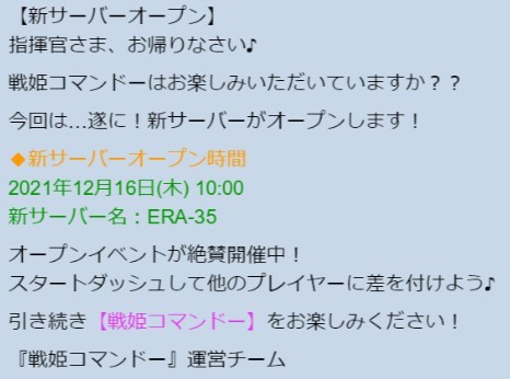 ���������꡼ No.002�Υ���ͥ������ / ����ɱ���ޥ�ɡ��ס�12��16���˿������С���ERA-35�ɤ������ץ�