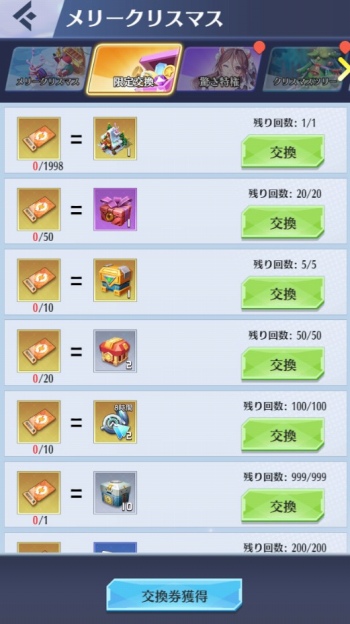 ꡼ No.004 | ɱޥɡ122430ޤǥꥹޥ٥ȳ