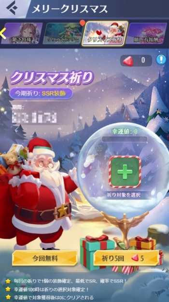 ꡼ No.007 | ɱޥɡ122430ޤǥꥹޥ٥ȳ