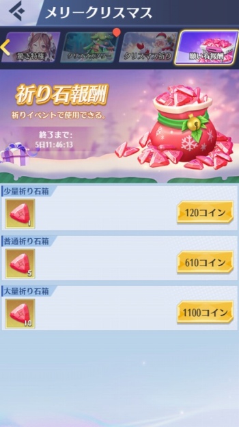 ꡼ No.008 | ɱޥɡ122430ޤǥꥹޥ٥ȳ