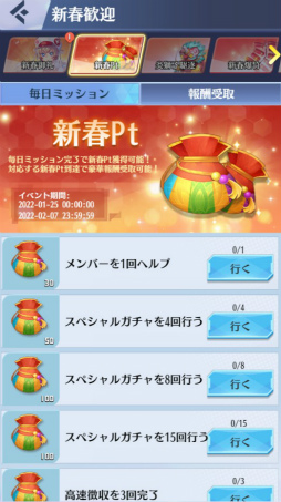 ���������꡼ No.003�Υ���ͥ������ / ����ɱ���ޥ�ɡ��ס���������ǥ��եȤ������Ǥ��뿷�մ��ޥ��٥�Ȥ򳫺�