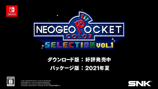 JPNNEOGEO POCKET COLOR SELECTION Vol.1Trailer