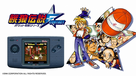 ネオジオポケットカラーの名作10本を収録した「NEOGEO POCKET COLOR