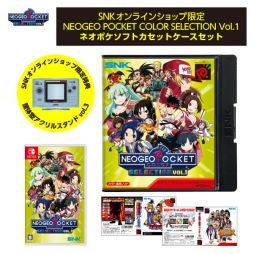 画像ギャラリー No.004のサムネイル画像 / 「NEOGEO POCKET COLOR SELECTION Vol.1」パッケージ版の予約受付が開始。特典がセットになった限定版も