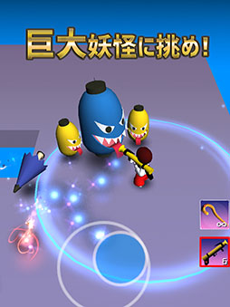 画像ギャラリー No.010のサムネイル画像 / 「妖怪バトル」に登場する武器と“オモシロスキン”が公開