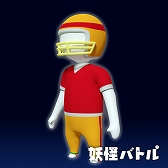 画像ギャラリー No.015のサムネイル画像 / 「妖怪バトル」に登場する武器と“オモシロスキン”が公開