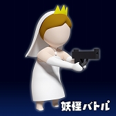 画像ギャラリー No.016のサムネイル画像 / 「妖怪バトル」に登場する武器と“オモシロスキン”が公開