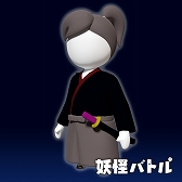 画像ギャラリー No.017のサムネイル画像 / 「妖怪バトル」に登場する武器と“オモシロスキン”が公開