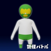 画像ギャラリー No.021のサムネイル画像 / 「妖怪バトル」に登場する武器と“オモシロスキン”が公開