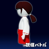 画像ギャラリー No.022のサムネイル画像 / 「妖怪バトル」に登場する武器と“オモシロスキン”が公開