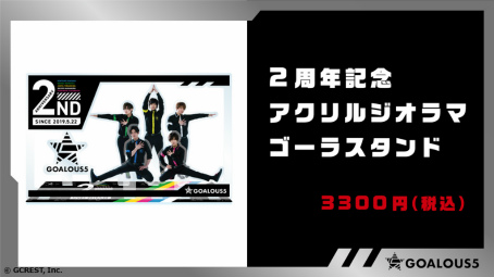 ꡼ No.016 | GOALOUS5ư2ǯǰȡʡפݡȡGOALOUS5᤯Ǹåɡ󥰥ǹ