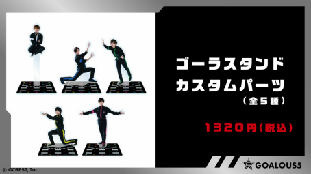 ꡼ No.018 | GOALOUS5ư2ǯǰȡʡפݡȡGOALOUS5᤯Ǹåɡ󥰥ǹ