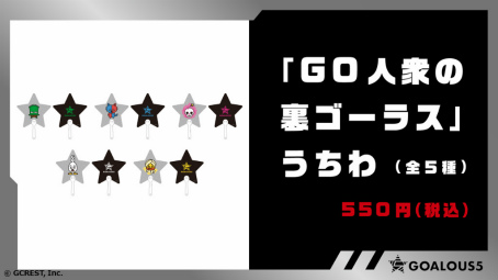 ꡼ No.020 | GOALOUS5ư2ǯǰȡʡפݡȡGOALOUS5᤯Ǹåɡ󥰥ǹ
