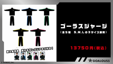 ꡼ No.021 | GOALOUS5ư2ǯǰȡʡפݡȡGOALOUS5᤯Ǹåɡ󥰥ǹ