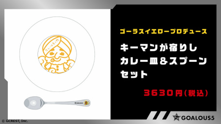 ꡼ No.023 | GOALOUS5ư2ǯǰȡʡפݡȡGOALOUS5᤯Ǹåɡ󥰥ǹ