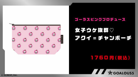 ꡼ No.026 | GOALOUS5ư2ǯǰȡʡפݡȡGOALOUS5᤯Ǹåɡ󥰥ǹ