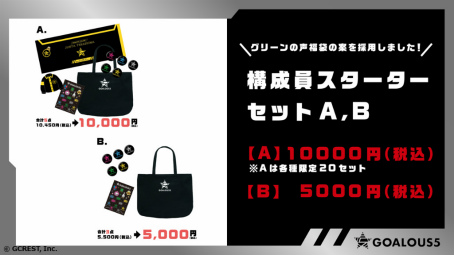 ꡼ No.027 | GOALOUS5ư2ǯǰȡʡפݡȡGOALOUS5᤯Ǹåɡ󥰥ǹ